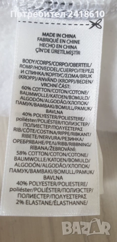 POLO Ralph Lauren Sweatshirt Mens Size XL НОВО! ОРИГИНАЛ! Мъжка Блуза Суичър !, снимка 7 - Суичъри - 52682490