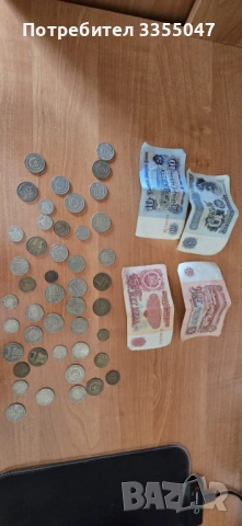 стари български пари и монети 1974, снимка 2 - Други ценни предмети - 54242591