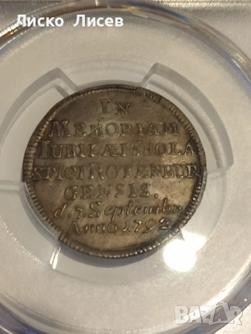 Германия Бавария Ротенбург 1792г. SP63, снимка 7 - Нумизматика и бонистика - 54289885
