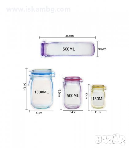 КОМПЛЕКТ СИЛИКОНОВИ ПЛИКЧЕТА ТИП БУРКАН ЗА МНОГОКРАТНА УПОТРЕБА - код 3022, снимка 18 - Кутии за съхранение - 33898296