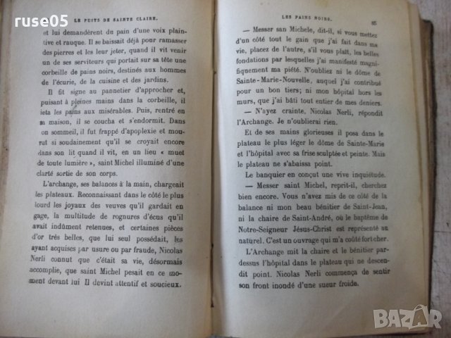 Книга "LE PUITS DE SAINTE CLAIRE-Anatole France" - 304 стр., снимка 4 - Художествена литература - 31881548