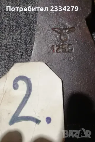  Стари брадви, тупори секири,  има военни немски от WW-2, снимка 4 - Антикварни и старинни предмети - 48083696