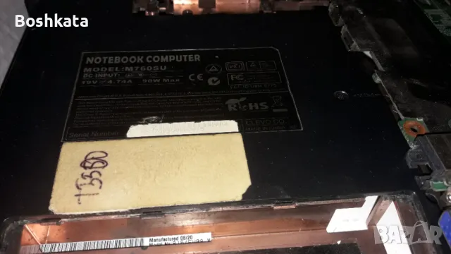 Части за HP Probook 4540s, Clevo/Acer/Medion m760su, снимка 2 - Части за лаптопи - 48338825