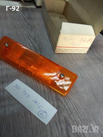 321953141C**NEU**VAG**VW**PASSAT**СТЪКЛО МИГАЧ**ЛЯВ**1984-1988, снимка 3 - Части - 35016546