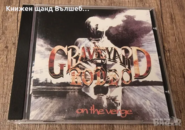 Компакт Дискове - Рок - Метъл: Graveyard Rodeo – On The Verge
