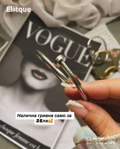 гривна тип пирон 