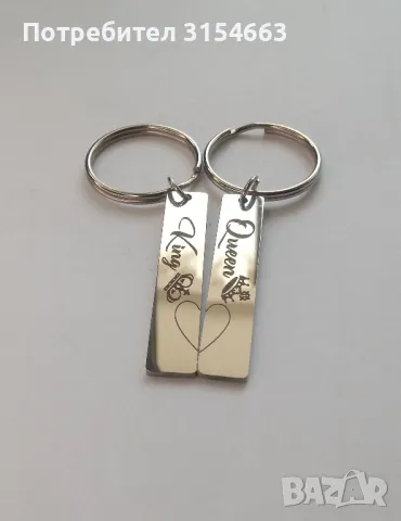Романтичен комплект ключодържатели , снимка 2 - Бижутерийни комплекти - 50264314