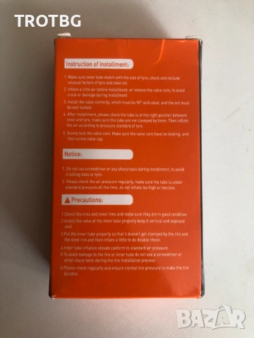 Вътрешина гума 700×25/34C – AV48mm вентил, снимка 2 - Части за велосипеди - 54324035