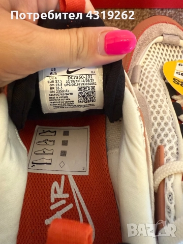 Дамски маратонки Nike Air max Furyosa, снимка 9 - Маратонки - 52303409