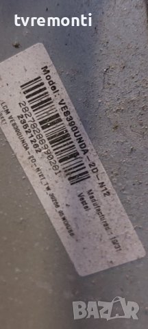 LED подсветка за дисплей VES390UNDA-2D-N12​ за телевизор телевизор JVC модел LT-39VF52M