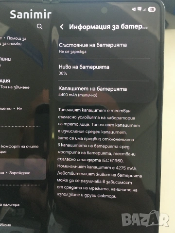 Samsung Z Fold 4/256гб/Phantom Black, снимка 5 - Samsung - 54134021