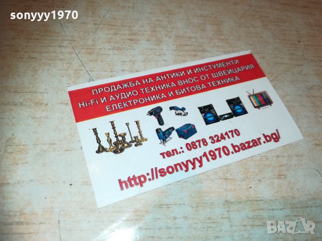 обувалка-мед/месинг-35см-антик внос белгия 0902211841, снимка 7 - Колекции - 31748436