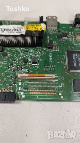 Main board 17MB82S, снимка 4 - Части и Платки - 38879430