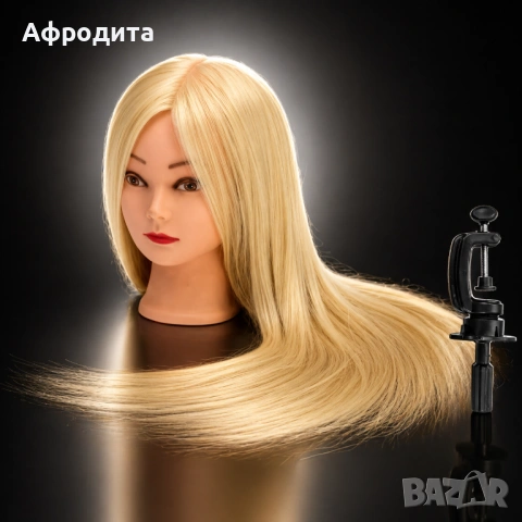 ✨ ХИТ ОФЕРТА! Тренировъчни глави за практика, снимка 3 - Манекени - 54355359