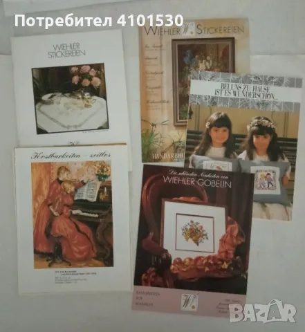 Каталог Вилер и Каталог DMC, снимка 4 - Гоблени - 50000987