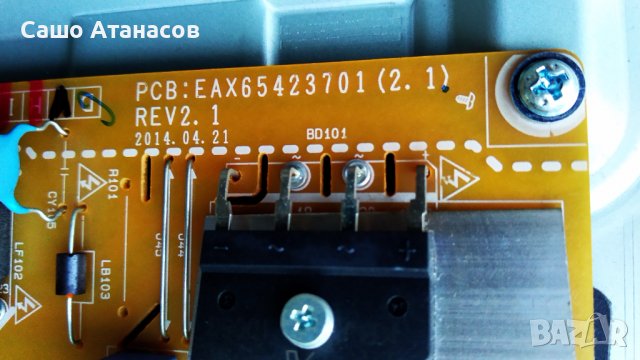 LG 42LF5800 със счупена матрица , LGP3942-14PL1 , EAX65610906(1.1) , 6870C-0480A , TWFM-B006D, снимка 7 - Части и Платки - 36607028