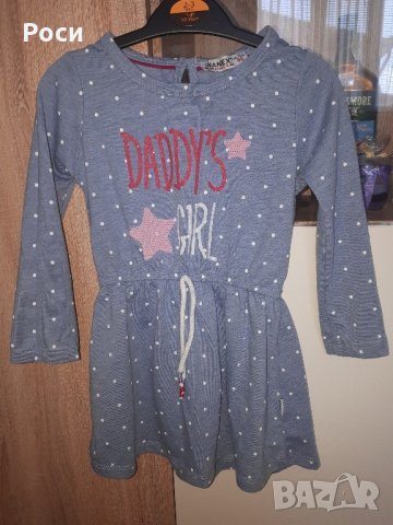 Рокличка WANEX