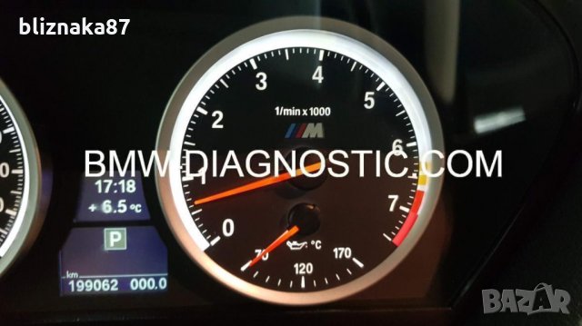 Преправяне на Табло с М -ково километраж за БМВ Е60 Е63 Е64 Е90 Е91, снимка 2 - Ремонт на ел. Инсталации - 16575710