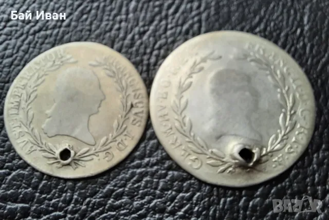 Стара сребърна монета/и 10 кройцера 1815 г. и 20 кройцера 1794 г. Австрия 