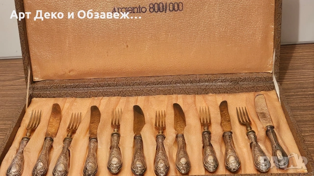 Сребърни десертни прибори