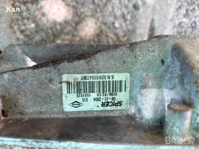 Тракторна косачка  скоростна кутия,заден мост , снимка 5 - Градинска техника - 50701014