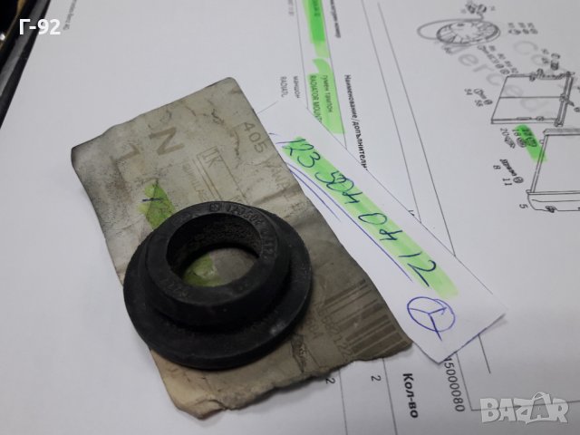 A1235040412**NEU** MERCEDES-BENZ**ТАМПОН ПОД РАДИАТОРИТЕ **, снимка 4 - Части - 38900590