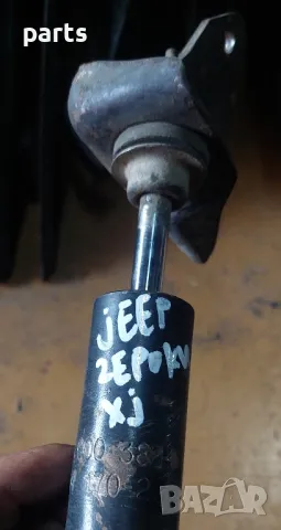 Амортисьор и Планки Jeep Чероки XJ - 8952000382, снимка 8 - Части - 47698333