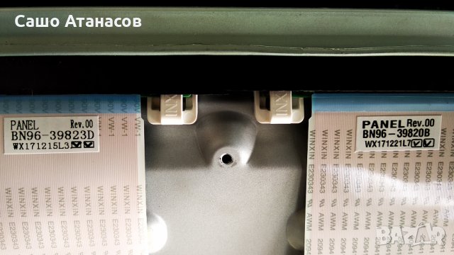 SAMSUNG UE50MU6172U със счупена матрица ,BN44-00807F ,BN41-02568B ,CY-GK050HHNVMH ,WCM730Q ,KU6000, снимка 10 - Части и Платки - 29803639