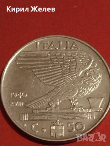Рядка монета 50 чентезими 1940г. Италия перфектно състояние за КОЛЕКЦИОНЕРИ 31638, снимка 1 - Нумизматика и бонистика - 44319230