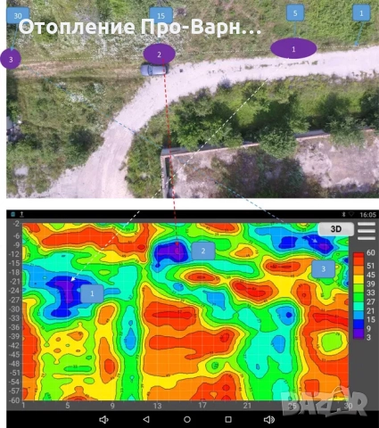 3D ПРОФЕСИОНАЛНО ИЗМЕРВАНЕ ЗА ВОДА С ЕЛЕКТРОРЕЗИСТИВЕН ТОМОГРАФ, снимка 8 - Други услуги - 51741779