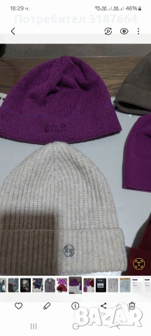 Мсркови дамски и мъжки шапки, снимка 5 - Шапки - 39447551