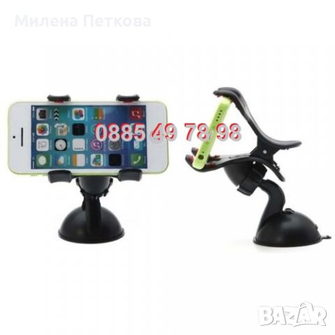 ТЕЛЕФОН Таблет. Стойка за стъкло Кола Автомобил. Поставка държач тип двойна ЩИПКА, снимка 6 - Селфи стикове, аксесоари - 37157199