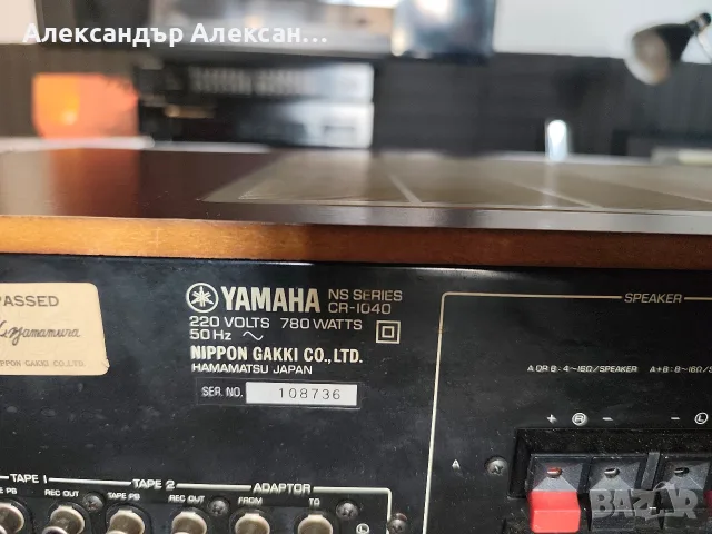 Yamaha CR-1040 is, снимка 10 - Ресийвъри, усилватели, смесителни пултове - 55846323