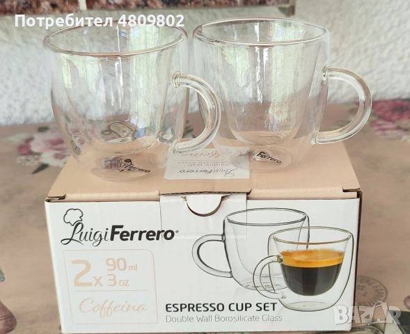 Двустенни чаши за ЕСПРЕСО, 2 броя в комплект