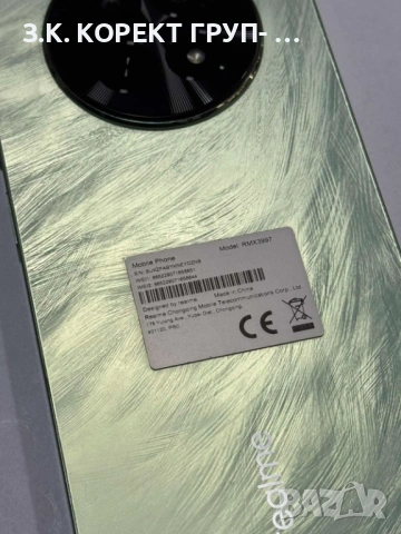 Продавам Realme 12x 5G – ЧИСТО НОВ, снимка 8 - Xiaomi - 53025885