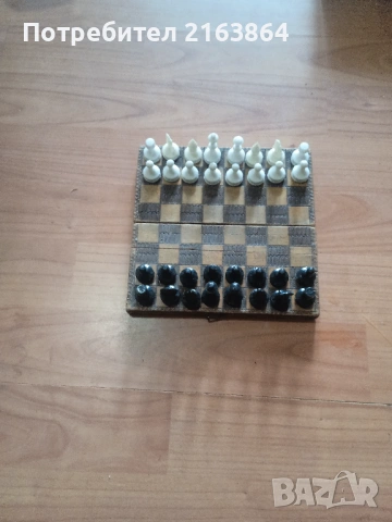 шах, снимка 4 - Шах и табла - 47556240