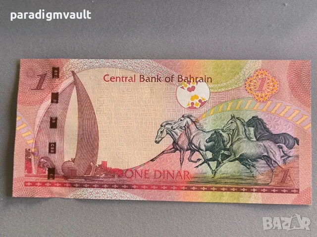 Банкнота - Бахрейн - 1 динар UNC | 2006г.