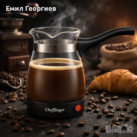 Кафеварка Cheffinger 0,5 л – стъклен съд, 650 W, бутон ON/OFF