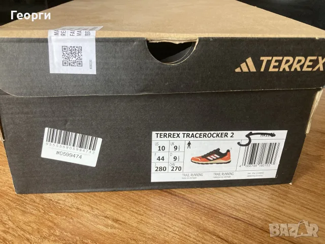 Мъжки оригинални маратонки Adidas Terrex, снимка 2 - Маратонки - 56315585
