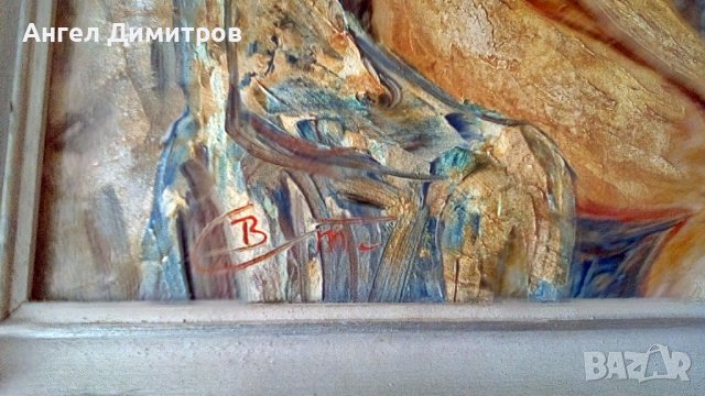 Маслена картина платно подписана, снимка 12 - Картини - 36648682