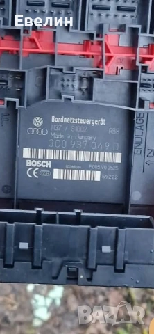 комфорт модул VW Touran 2006г, снимка 2 - Части - 53344346