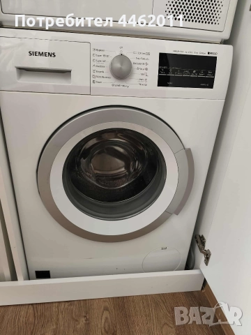 Пиралня Сименс