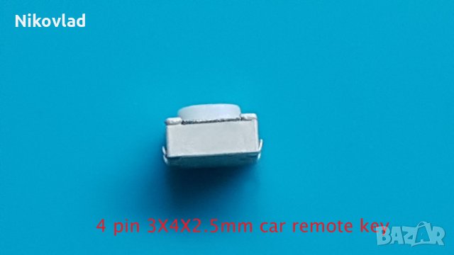 Микро бутони 4 pin 3X4X2.5 mm car remote key, снимка 4 - Резервни части за телефони - 34253046
