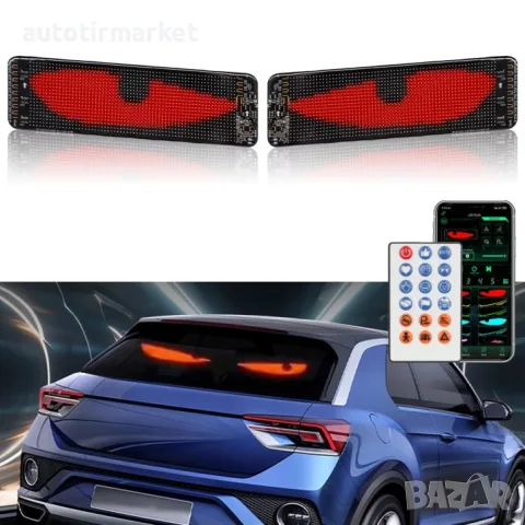 Светещи LED очи за предно стъкло, дяволски очи, снимка 3 - Аксесоари и консумативи - 56054798