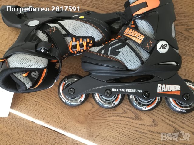 Детски ролери K2 Rider , снимка 8 - Ролери, кънки - 42595436