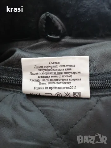 Яке и Шуба , снимка 2 - Якета - 49768306