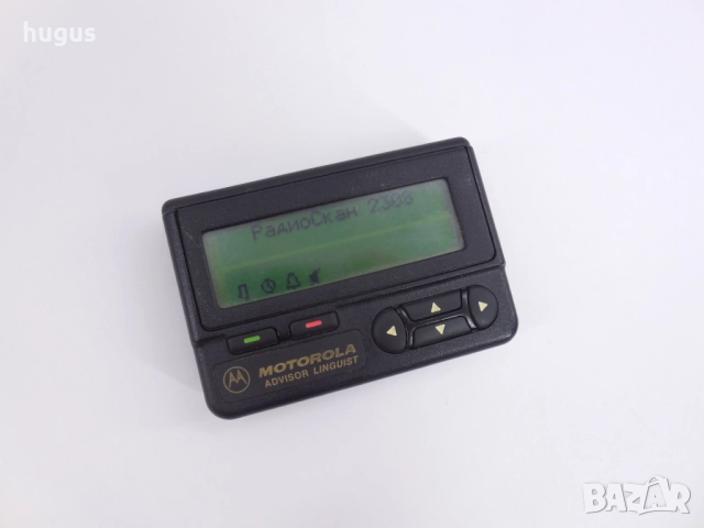 Пейджер Motorola Advisor Linguist