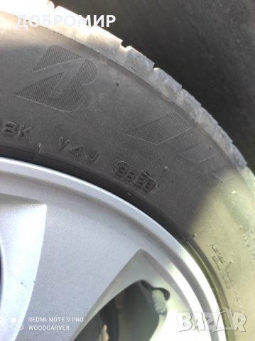 Гуми всесезони бриджстоун , снимка 2 - Гуми и джанти - 37945890