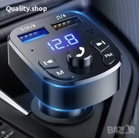 Трансмитер 