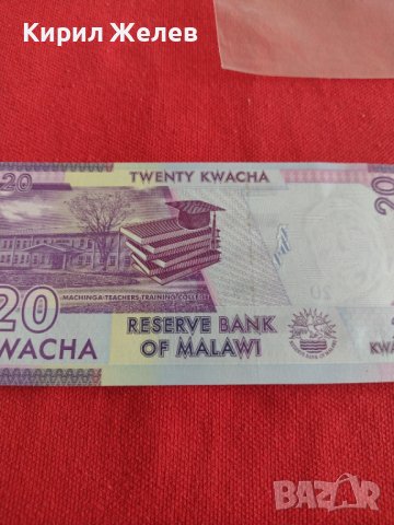 БАНКНОТА  МАЛАВИ ПЕРФЕКТНА МНОГО КРАСИВА НЕПРЕГЪВАНА РЯДКА ЗА КОЛЕКЦИЯ ДЕКОРАЦИЯ 29000, снимка 10 - Нумизматика и бонистика - 37365155